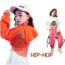 ダンス 衣装 ヒップホップ 子供 HIPHOP ダンス 衣装 キッズ ダンクトップ 単品 サルエルパンツ 長ズボン ジャズ ダンス 衣装 キッズ 体操服 jazz 120cm 130cm 140cm 150cm 160cm 170cm 180cm 1