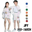 全6色 キッズダンス衣装 セットアップ 子供服 ヒップホップ ダンス スパンコール衣装 キッズ ヒップホップ モダン ガールズ 2点セット ベスト パンツ ヒップホップセットアップ 女の子110/120/130/140/150/160cm