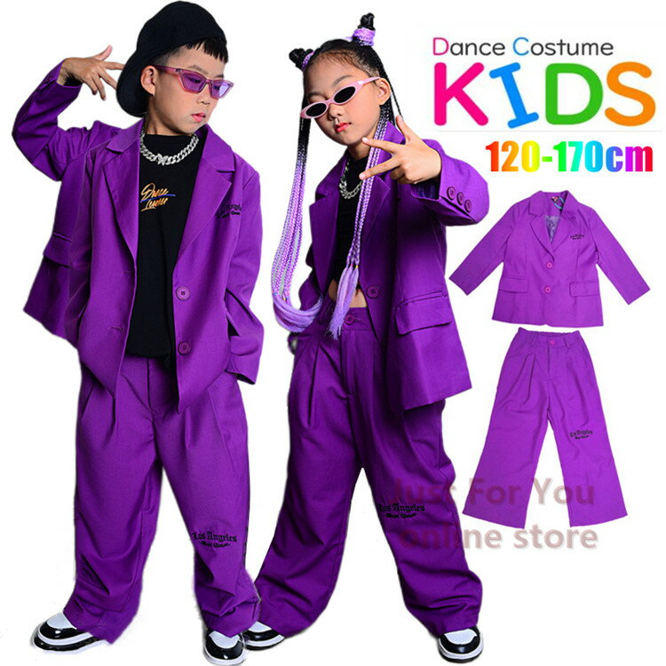 キッズダンス衣装 ヒップホップ ダンス衣装 キッズ スーツセット 紫 ガールズ ダンス セットアップ 子供服 スーツ ジャケット ロングパンツ パープル パンツ K-POP 子供スーツ 入学 入園スーツ 団体服 イベント 発表会 おしゃれ