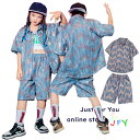 キッズダンス衣装 キラキラ スパンコール衣装 子供服 ヒップホップ tシャツ ズボン 韓国 子供服 パンツ トップス ガールズ 男の子 女の子 ダンス発表会 レッスン着 ジャス K-POP 派手