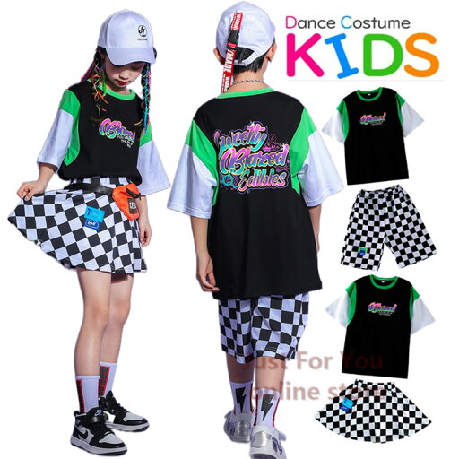 キッズ ヒップホップ ダンス 衣装 セットアップ k-pop hip-hop ストリート チェック パンツ スカート トップス 半袖 tシャツ 子供 レッスン着 キッズ ジュニア 男の子 女の子 キッズ ヒップホップ ダンス 衣装 セットアップ k-pop hip-hop ストリート チェック パンツ スカート トップス 半袖 tシャツ 子供 レッスン着 キッズ ジュニア 男の子 女の子