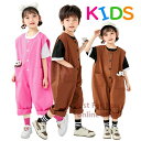 茶色 ピンク オールインワン サロペットパンツ 半袖 トップス tシャツ カバーオール 男の子 女の子 ガールズ 動きやすい 子供の日 遊園会 団体服 チアダンス パンツ K-POP 演出服 舞台服 発表会 ストリート ステージ 2点セット オシャレ