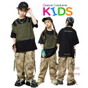 カジュアルシャツ カーゴパンツ 軍パン 迷彩 ダボパン 韓国子供服 キッズ ダンスウェア 女の子 男の子 上下セット おしゃれ キッズダンス衣装 セットアップ ...