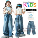 キッズダンス 子供服 デニム ジーンズ タンクトップ ショート丈 お洒落 女の子 ダンス衣装 Hiphop サロペットパンツ ダンスウェア ジーパン 子供服 ストリート セットアップ 春 夏 秋 イベント ダンス発表会 練習着 110-180cm