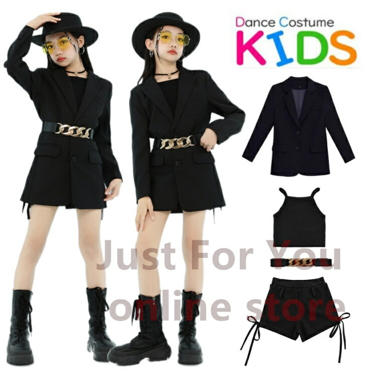 黒 スーツジャケット ダンス衣装 セットアップ タンクトップ キッズベルト ヒップホップ ダンスファッション ダンス衣装 無地 ガールズ ジャケット パンツ ス...