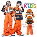 【新着】レーシングスーツ 黒 橙色 キッズ ダンス衣装 セットアップ 男の子 女の子 カジュアルシャツ トップス カーゴパンツ ロングパンツ 長ズボン ヒップホップ ジャズダンス 韓国 k-pop 発表会 演出服 応援団 練習着 原宿系 ストリート B系 HIPHOP jazz ステージ 個性