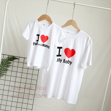 親子コーデ 親子ペアルック ロンパース ママ お揃い 服 ペア カップル ペアルック 親子 ペアルック 赤ちゃん シャツ 親子ペア パパ ペアtシャツ リンクコーデ キッズ