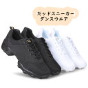 ダッドスニーカー ダンススニーカー ダンスシューズ 厚底 スニーカー パンプス 黒 白 ジャズシューズ レディース メンズ 女男兼用 レッスンウエア 24.5c...