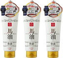 【限定SALE!送料無料】【3個セット/2640円】 リシャン 馬油 保湿スキンクリーム さくらの香り 200g×3個セット 日本製