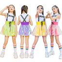 ダンス衣装 キッズ セットアップ ダンス衣装 ヒップホップ キッズ HIPHOP 子供服 上下セットアップ トップス スカート 子供 女の子 ガールズ チア ジャズダンス ステージ衣装 文化祭 原宿系 練習着 応援団 演出服 K-POP jazz サマーキャンプ 団体服