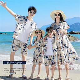 親子 ペアルック ワンピース アロハ Tシャツ ペアtシャツ 花柄 ハワイ 旅行 リンクコーデ 親子ペア カップル アロハシャツ ワンピース ママ 娘 マキシワンピース 男の子 パンツセット 親子ペア キッズ ドレス 母の日 プレゼント 親子リンクコーデ