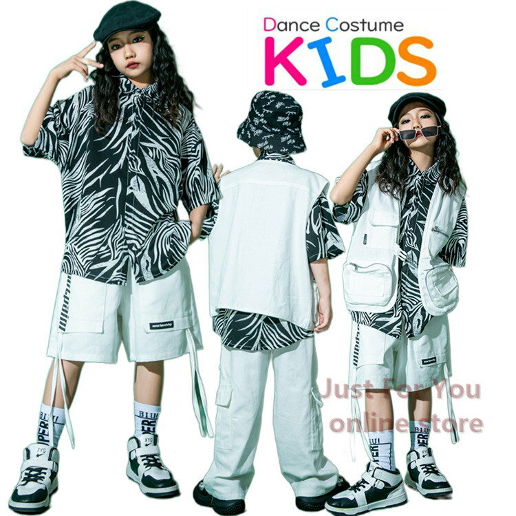 【送料無料】 キッズ ダンス 子供ダンス服 ジャケットパンツ セットアップ hiphop 男の子 女の子 ダンス衣装 ステージ衣装 スポーツ服 キッズダンス 長袖 長ズボン 団体イベント ダンス発表会 キッズファッション