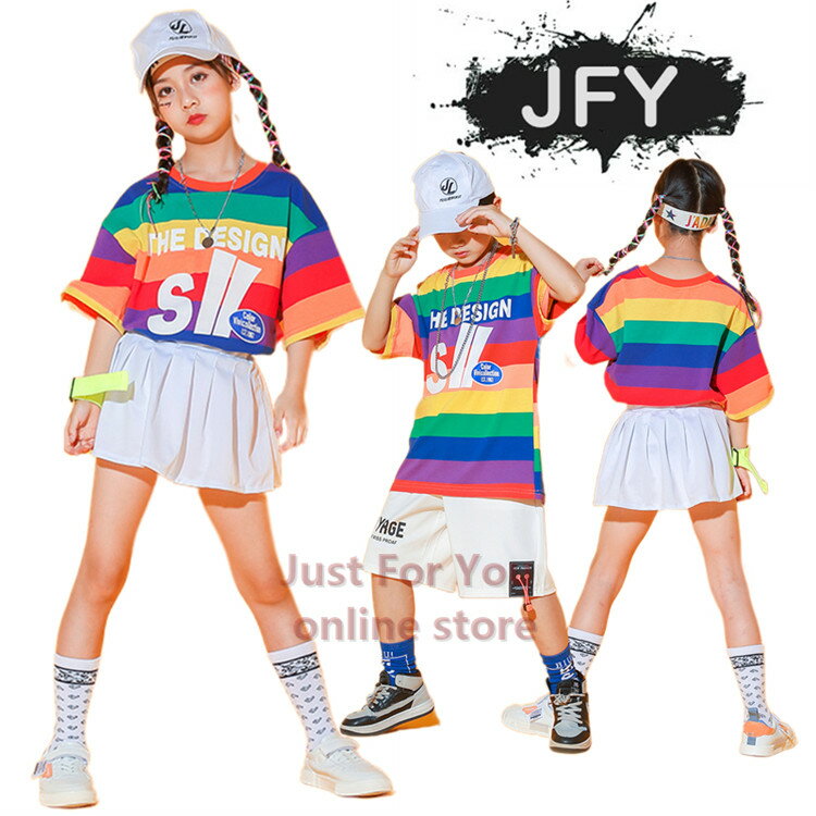 キッズダンス衣装ヒップホップ子供服虹色トップスパンツチアチアガールスカートセットストリートカジュアル演出個性的男の子女の子派手【endsale_18】