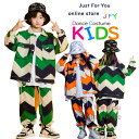 \在庫処分/ キッズ ダンス 衣装 子供服 ヒップホップ ダンストップス ジャケット キッズダンス衣装 セットアップ パンツ 男の子 女の子 ダンス衣装 ジャズ...