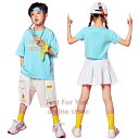 ダンス衣装 キッズ 子供 ダンスウェア ヒップホップ トップス スカート 女の子 ジュニア チアダンス tシャツ パンツ 男の子 子供服 hiphop チアガール ステージ衣装 発表会 ステージ衣装 激安