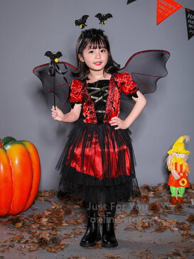 ハロウィン コスプレ 子供 ハロウィン衣装 コスチューム つばさ付き キッズドレス 鬼の花嫁 ゾンビ 吸血鬼 魔女 悪魔衣装 ヴァンパイア 女の子 Halloween変装