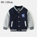 キッズ 野球服 ジャケット スタジャン こども 子ども 女の子 男の子 子供服 長袖 アウター 秋冬 コート 子供コート 上着 トップス 暖か 防寒 プレゼント...