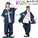 キッズ ダンス 衣装 ヒップホップ シャツ 長袖 半袖 ジャケット ロングパンツ 長ズボン ガールズ衣装 女の子 ガールズHIPHOP ヒップホップ 長袖 パンツ 女の子 ステージ衣装 練習着 ジャズダンス チアガール レッスン着 演出服 110~180