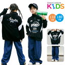 ブルー ブラック キッズ ダンス 衣装 ヒップホップ カジュアル 2点セット 長袖 ジャケット ロングパンツ 長ズボン ガールズ衣装 女の子 男の子 ガールズH...