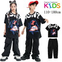 ［夏・新品］キッズダンス衣装 HIPHOP 子供服 半袖 シャツ トップス パンツ 女の子 男の子 ブラック チアガール 練習着 演出服 ジャズダンス 韓国 演奏会 派手 ストリート B系 原宿系 ステージ衣装 レッスン ダンスウェア 発表会 応援団 舞台服 人気 舞台効果抜群 110～180