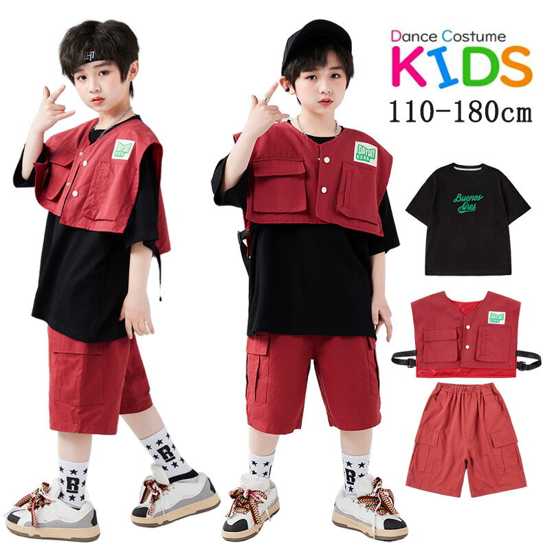 ［夏・新品］キッズダンス衣装 チアガール シャツ パンツ 女の子 男の子 半袖 ギンガム 子供服 ヒップホップ ダンス衣装 派手 ストリート B系 原宿系 ステージ衣装 レッスン ダンスウェア 発表会 応援団 舞台服 人気 舞台効果抜群人気 おしゃれ 110～180