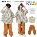 ［夏・新品］キッズダンス衣装 チアガール シャツ パンツ 女の子 男の子 半袖 ギンガム 子供服 ヒップホップ ダンス衣装 派手 ストリート B系 原宿系 ステージ衣装 レッスン ダンスウェア 発表会 応援団 舞台服 人気 舞台効果抜群人気 おしゃれ 110～180