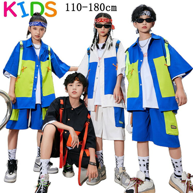 キッズダンス衣装 セットアップ ガールズ ヒップホップ キッズ ダンス 衣装 派手 jazz 女の子 男の子 HIPHOP ヒップホップ 子供服 半袖 上下セット 2点セット 演出服 韓国 K-POP 練習着 演奏会 舞台服 人気 演奏会 舞台効果抜群 110～180