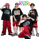 キッズ ダンス衣装 キッズダンス 子供ダンス ダンスウェア 男の子 女の子 breaking locking ヒップホップ hiphop ダンス衣装 ブラック 黒 Tシャツ ズボン パンツ かっこいい 演出 文化祭 イベント 発表会 学生 ヒップホップ