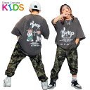 キッズ ダンス衣装 キッズダンス 子供ダンス ダンスウェア 男の子 女の子 breaking locking ヒップホップ hiphop ダンス衣装 迷彩 Tシャツ ズボン パンツ かっこいい 演出 文化祭 イベント 発表会 学生 ヒップホップ