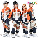 橙紺 ウィンドブレーカー シャカシャカ キッズダンス衣装 セットアップ ジャージセット 長袖 ジャケット ズボン ロングパンツ K-POP 男の子 女の子 ダンス衣装 ジャズ ヒップホップ ストリート 演出服 団体演出 キッズ ダンスウェア ジュニア hiphop 110-180cm