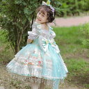 洋服 コスプレ コスチューム 仮装 子供 ロリータ ワンピース 可愛い lolita 女の子 キッズドレス 文化祭 発表会 jsk 姫系 プレゼント
