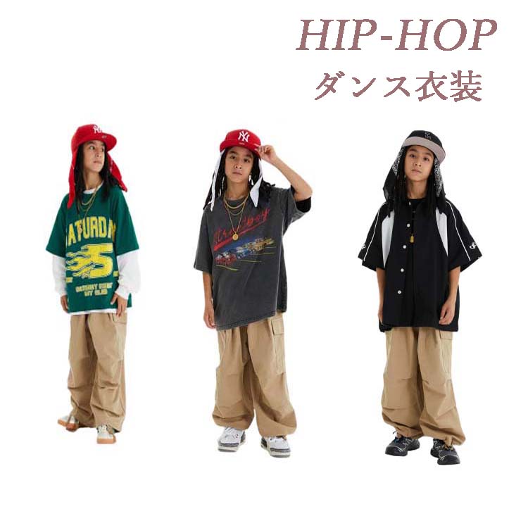 キッズダンス衣装 ヒップホップ 女の子 ステージ衣装 jazz 韓国子供服 HIPHOP 応援団 ジャズダンス チアリーダー 衣装 練習着 セット 団体服 原宿系 発表会 グリーン ブラック ブラック