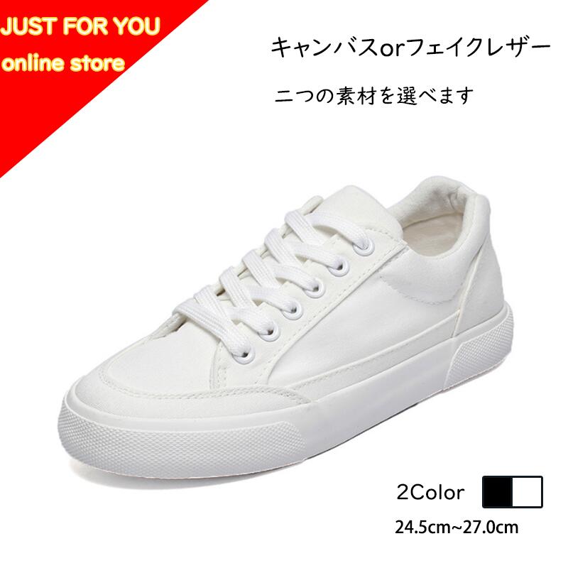 ウォーキングシューズ ダイエット スニーカー 厚底スニーカー ダイエットシューズ レディース メンズ 靴 フェイクレザー キャンバス おしゃれ きれいめ 黒 白 軽量 疲れにくい 送料無料