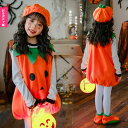ハロウィン 衣装 帽子 コスプレ 子供 カボチャ お姫様 ノースリーブ ワンピース 女の子 仮装 キッズ コスチューム 魔法使い 可愛い 妖精 cosplay クリスマス 送料無料