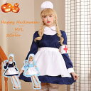 ハロウィン コスプレ 仮装 レディース メイド 看護婦 豪華 綺麗 ハロウィン衣装 大人cosplay コスチューム コスプレ ハロウィン仮装 ワンピース 服パ...