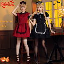 ハロウィン コスプレ 仮装 レディース メイド レッド 黒 豪華 綺麗 ハロウィン衣装 大人cosplay コスチューム コスプレ ハロウィン仮装 ワンピース ...