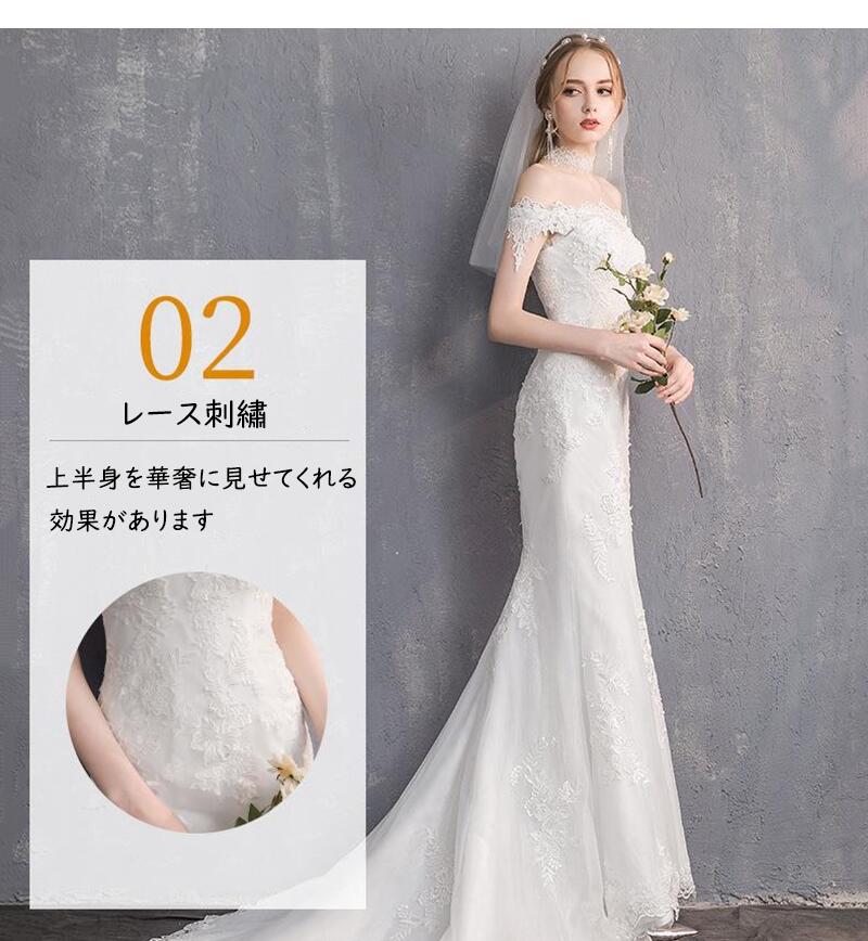 ウェディングドレス サイズオーダー セミオーダー サイズカスタマイズ可 プリンセスライン wedding dress 花嫁 挙式 結婚式 披露宴 二次会 ブライダル ws3188