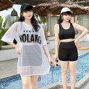 水着 大きいサイズ レディース 体型カバー水着 ビキニ 3点セット タンキニ ママ水着 オトナ女子 20代 30代 40代 可愛い 無地 セクシー ハイウエスト 小胸 盛れる 脚 お腹 お尻 太もも カバーアップ 脚長効果 露出控えめ