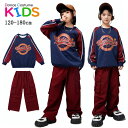 レッド キッズダンス衣装 個性派 セットアップ 女の子 男の子 ヒップホップ 派手 jazz ダンスウェア HIPHOP ヒップホップ ゆったり かっこいい 子...