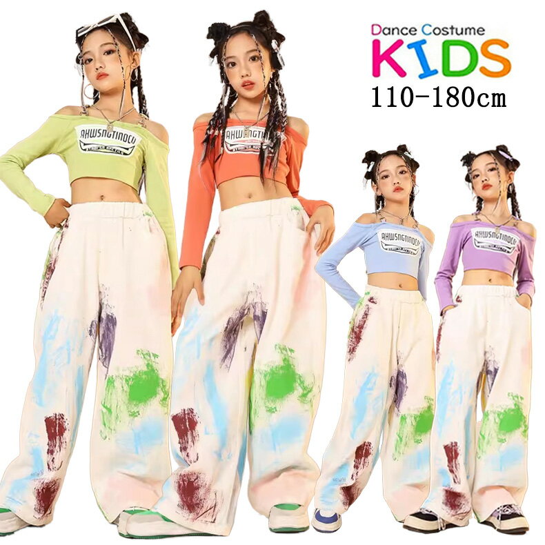 4色 へそを出す ベスト 長袖 キッズ ダンス衣装 ヒップホップ 子供 セットアップ ダンスウェア ステージ衣装 女の子 ストリート HIPHOP トップス パンツ デニム 上下セット チアガール かっこいい ゆったり 応援団 発表会 練習着 舞台 演出服 文化祭 普段着 学生 110-180cm