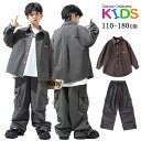 グレー 無地 キッズ ダンス衣装 子供 男の子 ストリート セットアップ 韓国 ステージ衣装 b系 jazz K-POP 派手 上下セット 長袖 Tシャツ トッ...