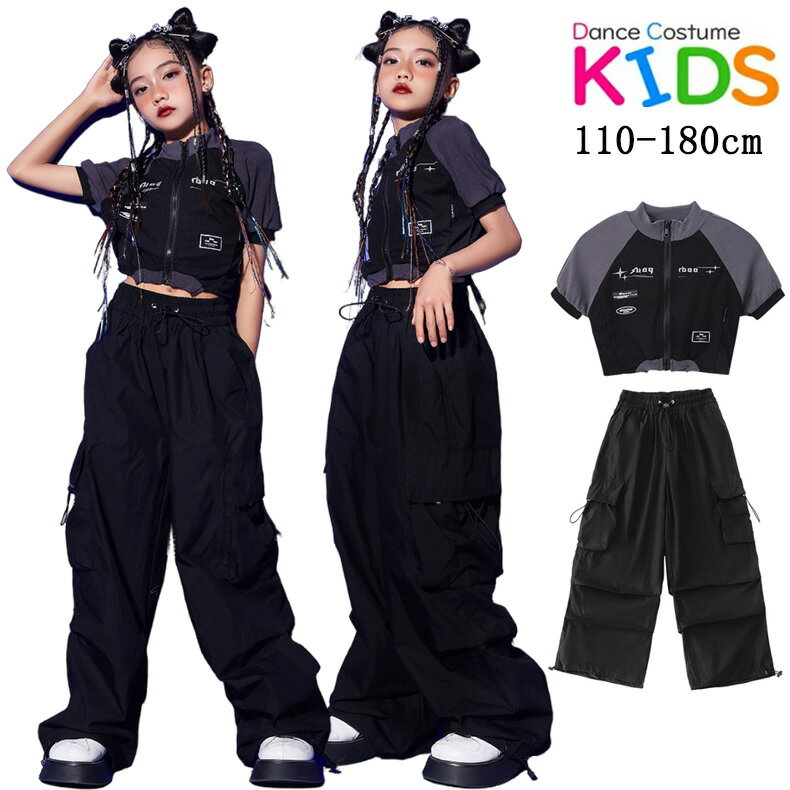 へそを出す 半袖 ブラック キッズ ダンス衣装 ヒップホップ 子供 セットアップ ダンスウェア ステージ衣装 女の子 ストリート HIPHOP トップス パンツ デニム 上下セット チアガール かっこいい ゆったり 応援団 発表会 練習着 舞台 演出服 文化祭 普段着 学生 110-180cm