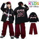 黒ジャケット キッズ ダンス衣装 セットアップ 男の子 女の子 韓国風 ファッション 単品 長袖 カーゴパンツ ワインレッド 舞台服 演出服 ステージ衣装 子供服 ヒップホップ hiphop k-pop 英文字 かっこいい 発表会 おしゃれ ゆったり 120~180