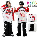 スウェット 黒白 キッズ ダンス衣装 ヒップホップ セットアップ ベースボール トレーナー 長袖 トップス パンツ 英字柄 派手 カコイイ hiphop ジャズ...