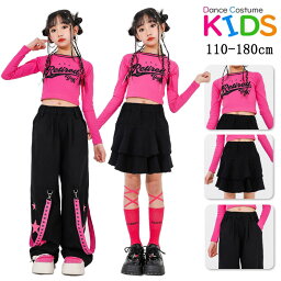 ピンク キッズ ダンス衣装 セットアップ ヒップホップ 女の子 へそ出し トップス パンツ スカート 長袖 グラデーション ジーンズ 上下セット 演出会 応援団 発表会 おしゃれ オシャレ 舞台服 子供服 韓国 団体服 練習着 応援団 原宿系 hiphop JAZZ k-pop チアガール 110-180