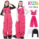 ピンク へそ出し 長袖 キッズ ダンス衣装 ヒップホップ セットアップ 上下セット ホワイト ブラック トップス ベスト パンツ 派手 カコイイ hiphop ...