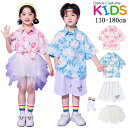 花柄 シャツ ピンク ブルー チアガール キッズダンス 衣装 セットアップ ステージ衣装 子供 チアダンス jazz K-POP 応援団 発表会 練習着 団体服 女の子 男の子 ヒップホップ おしゃれ 半袖シャツ 短パン スカート 上下セット 大きいサイズ プリーツスカート 110-180