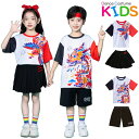 半袖 Tシャツ チアガール キッズダンス 衣装 セットアップ ステージ衣装 子供 チアダンス jazz K-POP 応援団 発表会 練習着 舞台 団体服 演出服...