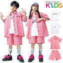 ピンク チェック柄 シャツ キッズ ダンス衣装 セットアップ ハーフパンツ ゆるシャツ 男の子 女の子 半袖 ヒップホップ トップス 応援団 ストリート系 hi...