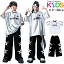 英字柄 黒 半袖 シルバー キッズ ダンス衣装 ヒップホップ トップス パンツ セットアップ 子供服 女の子 男の子 HIPHOP jazz 派手 ストリート ダンスウェア ジャズダンス チアガール 韓国 単品 ステージ衣装 チアリーダー 発表会 演出服 練習着 団体服 おしゃれ 110-180